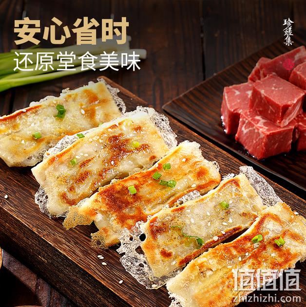 1679453973640514.png 大希地 牛肉锅贴 420g*3袋 54.9元包邮(需领券) 值值值-买手聚集的地方