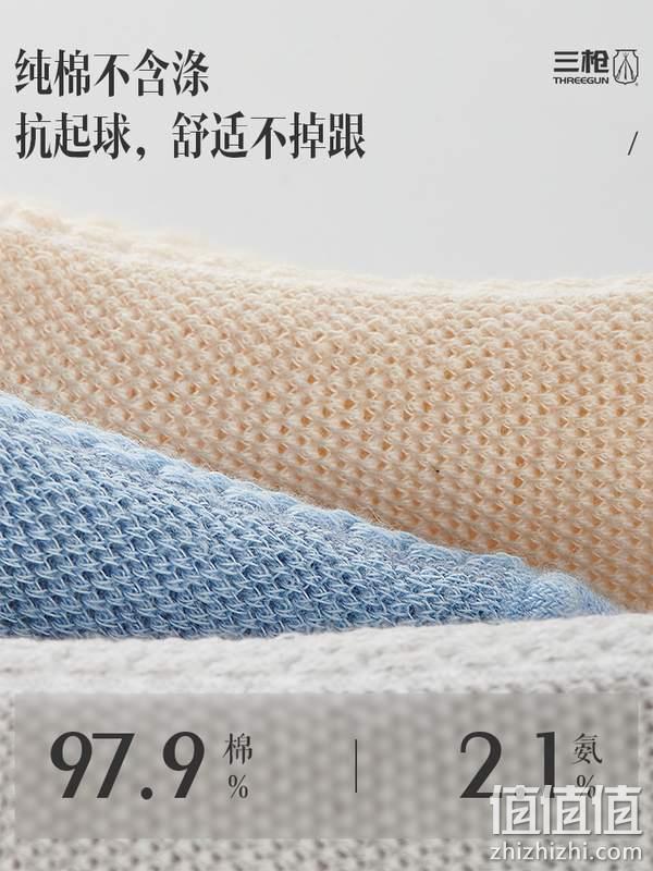 Threegun 三枪 男女款网眼纯棉防臭短筒袜 5双装 17.9元包邮（需用券） 值值值-买手聚集的地方