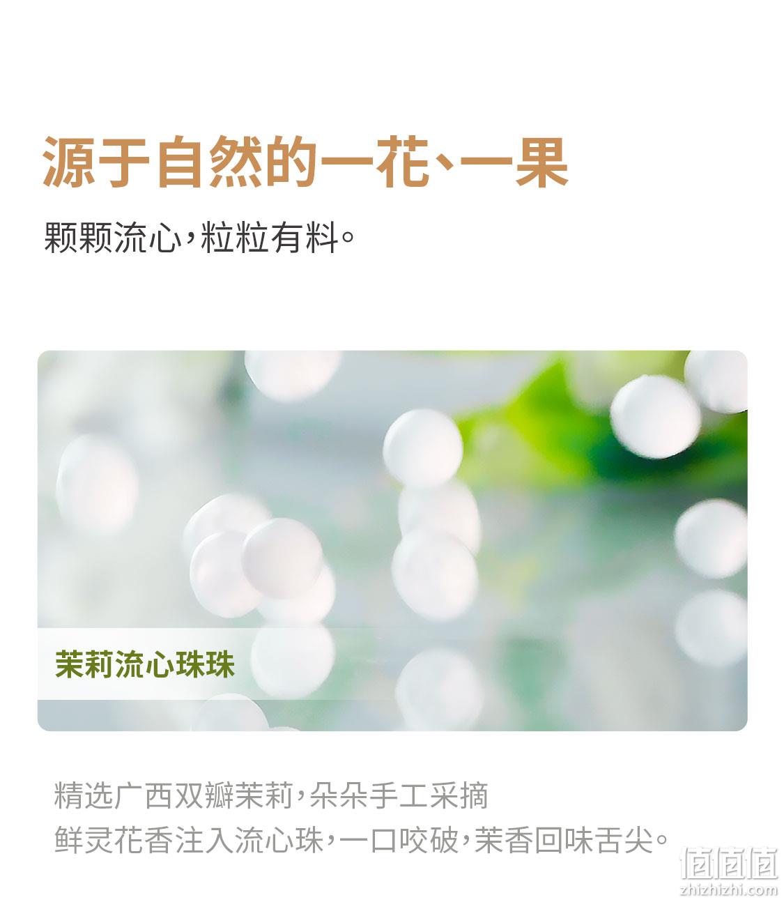 北海牧场 白葡萄流心茉莉/草莓流心芝士酸奶 140g*4杯*3件 89元包邮（需领券） 值值值-买手聚集的地方