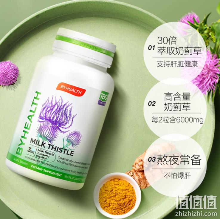88VIP会员，汤臣倍健 奶蓟草护肝片 180片 84.55包邮包税（双重优惠） 值值值-买手聚集的地方