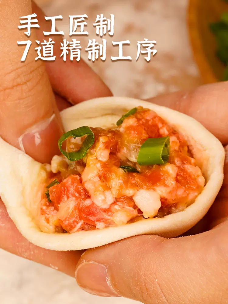 幸福西饼 嵊州半成品速冻小笼包 125g*8袋 37元包邮（4.6元/袋） 值值值-买手聚集的地方