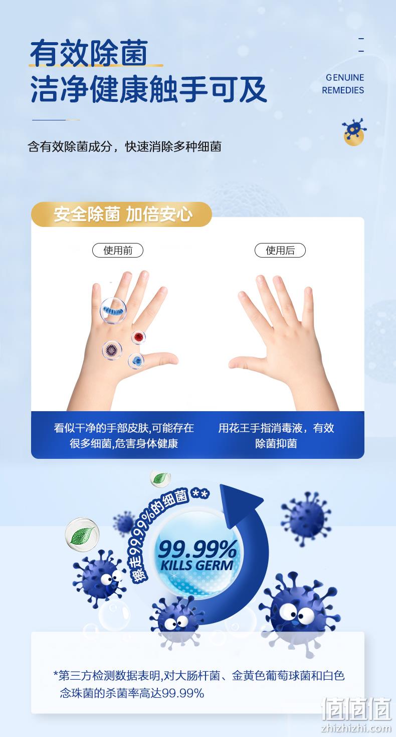 Kao 花王 泡沫印章儿童洗手液 250mL*3瓶（赠漱口水80ml*3） 新低49元包邮包税（16.33元/瓶） 值值值-买手聚集的地方