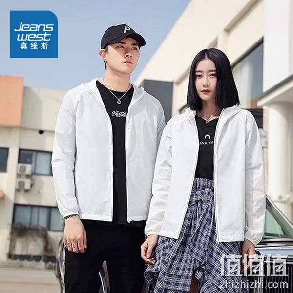 Jeanswest 真维斯 2023新款男女同款冰丝连帽防晒衣外套 UPF50+ 39.9元包邮（需领券） 值值值-买手聚集的地方