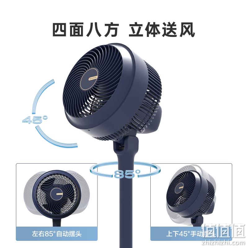 AIRMATE 艾美特 小飓风 空气循环扇 FA20-x98 159元包邮（多重优惠） 值值值-买手聚集的地方