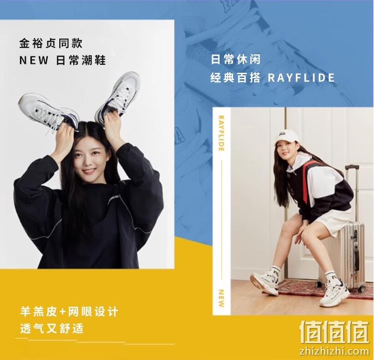 韩国进口，FILA 斐乐 Rayflide系列 女士羊皮拼接复古运动月牙鞋 3色 370.27元包税包邮（下单立减） 值值值-买手聚集的地方