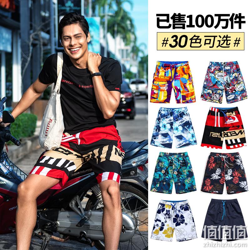 浪奔浪 男士Ins潮流印花沙滩裤 多款 14.9元包邮（需用券） 值值值-买手聚集的地方