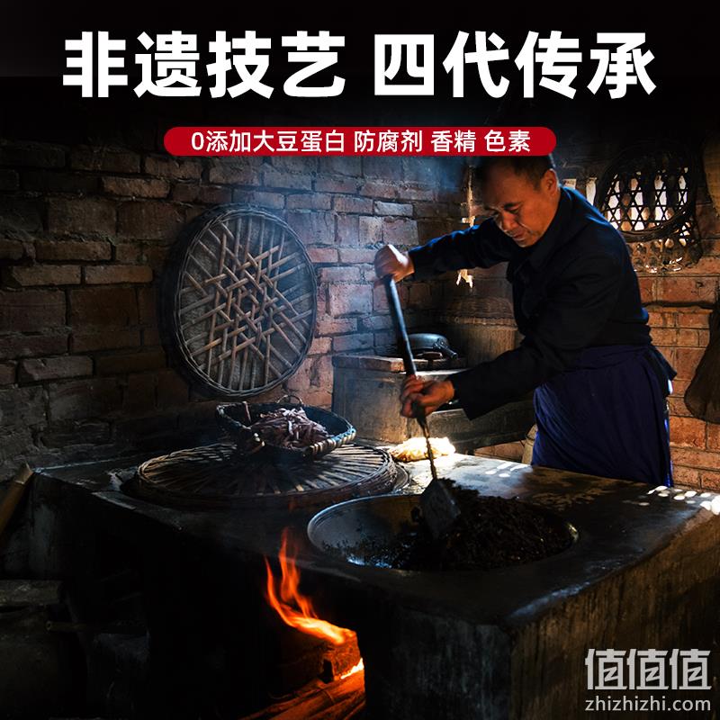 百年老字号，江志忠 香辣牛肉 118g*2袋 39.9元包邮（需领券） 值值值-买手聚集的地方