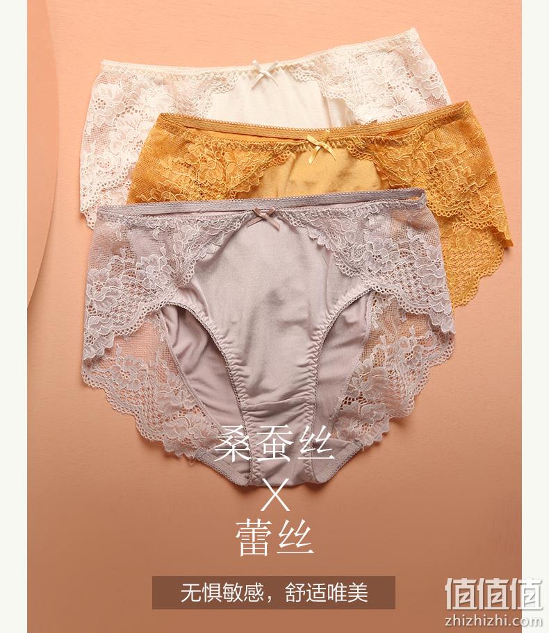 浙江老字号，金三塔 女士100%桑蚕丝蕾丝无痕真丝内裤 2条 55.61元包邮（拍2件） 值值值-买手聚集的地方