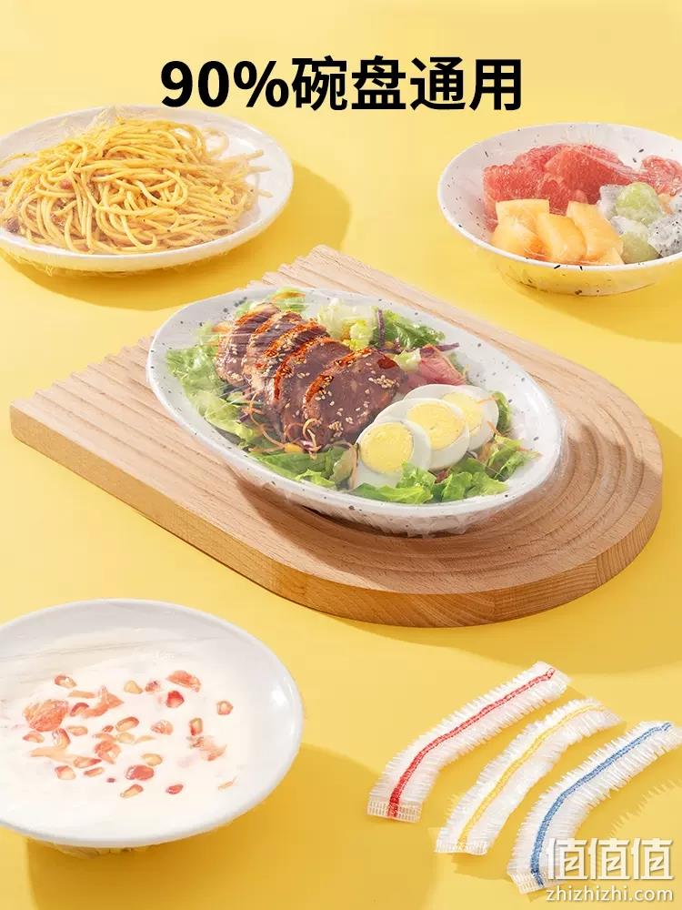 俪严选 食品级加厚一次性保鲜膜套 100只 9.9元包邮（需领券） 值值值-买手聚集的地方