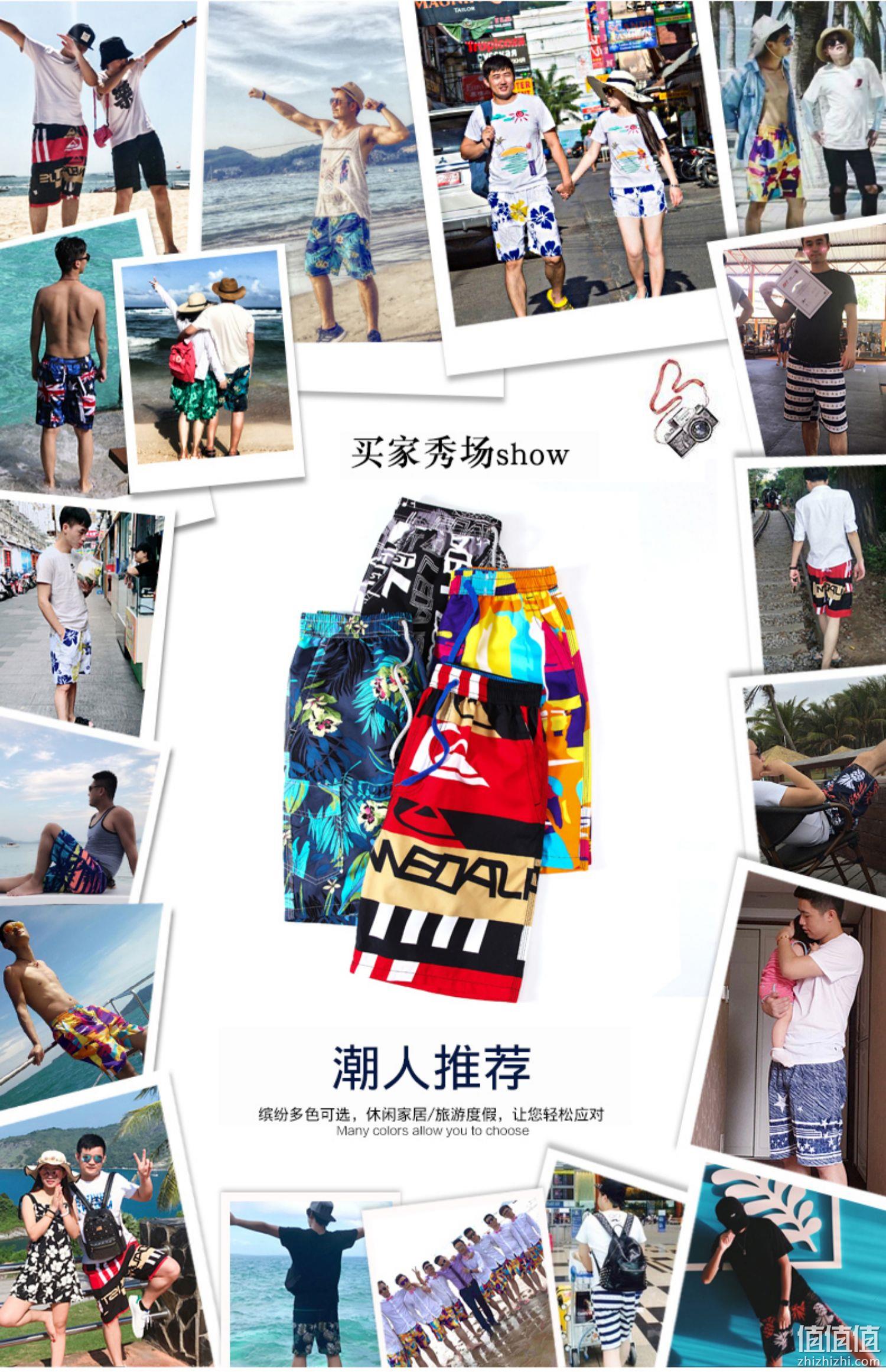浪奔浪 男士Ins潮流印花沙滩裤 多款 14.9元包邮（需用券） 值值值-买手聚集的地方