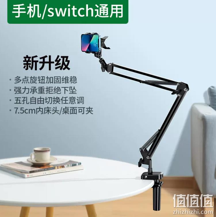 绿联 手机懒人床头多功能万向支撑 39元包邮（需领券） 值值值-买手聚集的地方