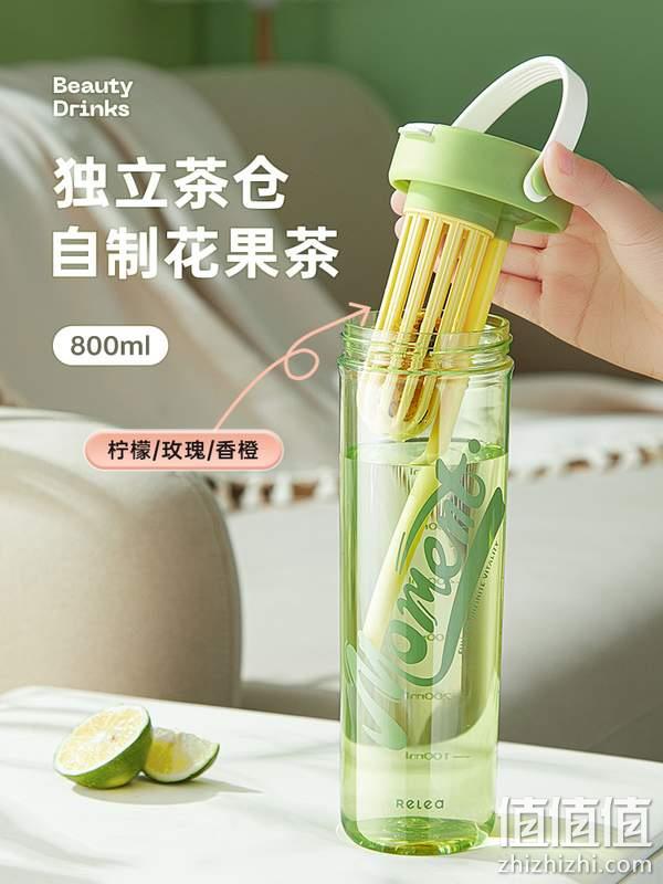Relea 物生物 大容量Tritan材质茶仓吸管水杯800ml 三色（送杯刷+吸管刷+贴纸） 39元包邮（需领券） 值值值-买手聚集的地方