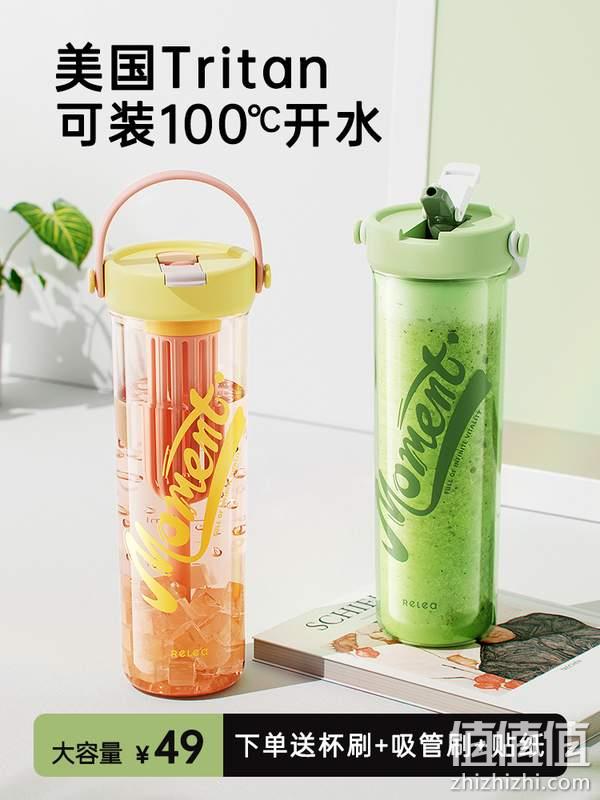 Relea 物生物 大容量Tritan材质茶仓吸管水杯800ml 三色（送杯刷+吸管刷+贴纸） 39元包邮（需领券） 值值值-买手聚集的地方