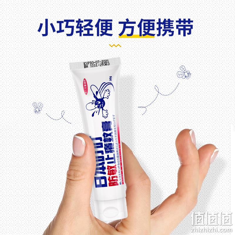 日本叮叮 防敏止痒驱蚊膏 30g 39元包邮包税（需领券） 值值值-买手聚集的地方