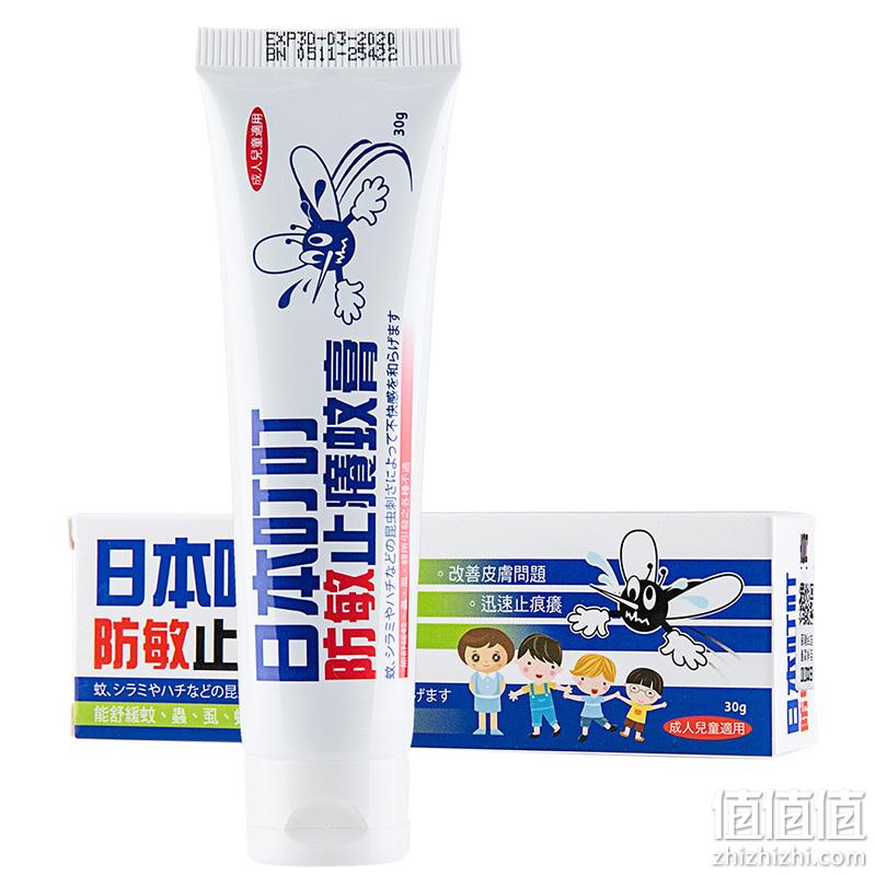 日本叮叮 防敏止痒驱蚊膏 30g 39元包邮包税（需领券） 值值值-买手聚集的地方