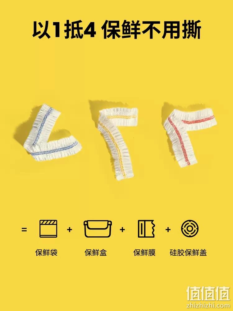 俪严选 食品级加厚一次性保鲜膜套 100只 9.9元包邮（需领券） 值值值-买手聚集的地方