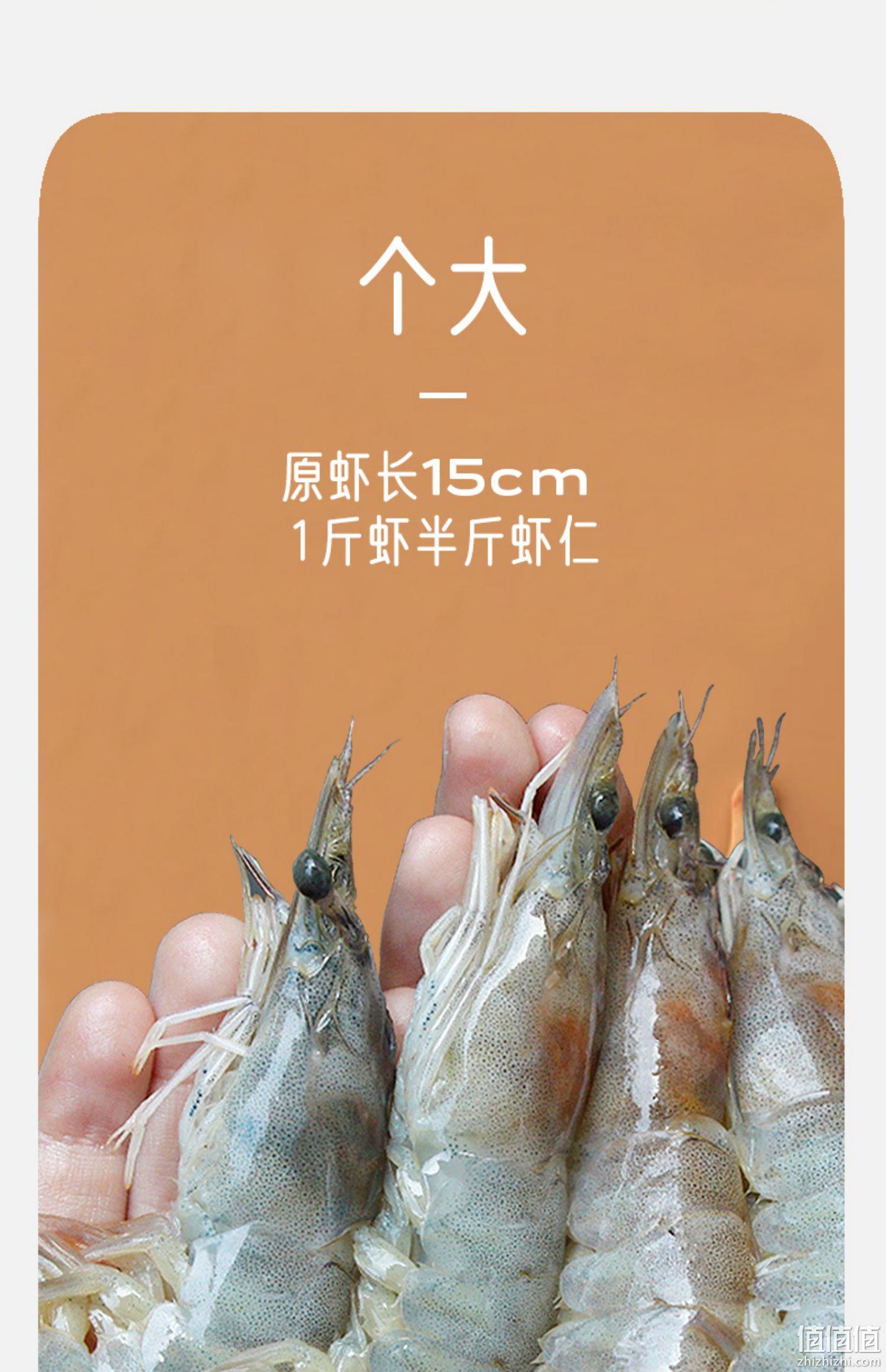 大黄鲜森 特大青虾仁 200g*6包 158元包邮（需领券） 值值值-买手聚集的地方