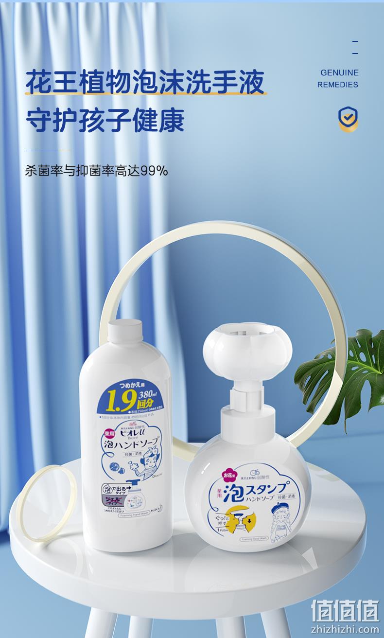 Kao 花王 泡沫印章儿童洗手液 250mL*3瓶（赠漱口水80ml*3） 新低49元包邮包税（16.33元/瓶） 值值值-买手聚集的地方