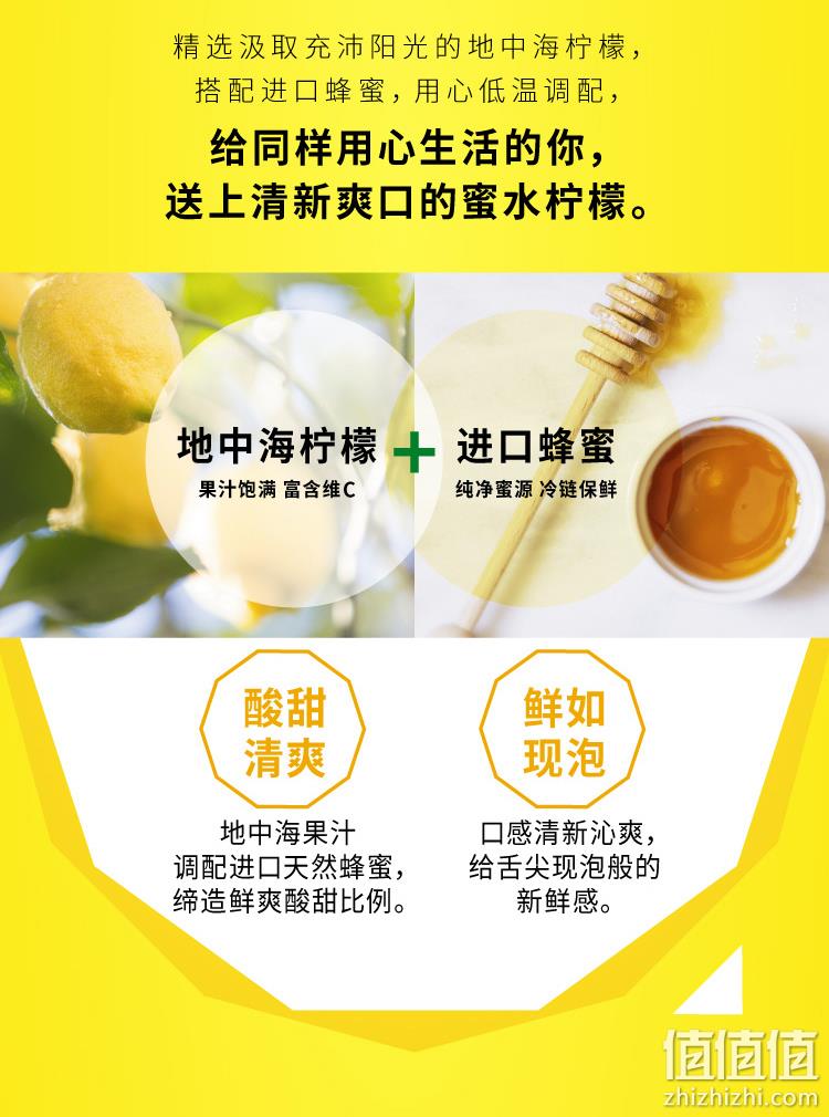 怡宝 蜜水柠檬水350ml*12瓶/箱 30元包邮（需领券） 值值值-买手聚集的地方
