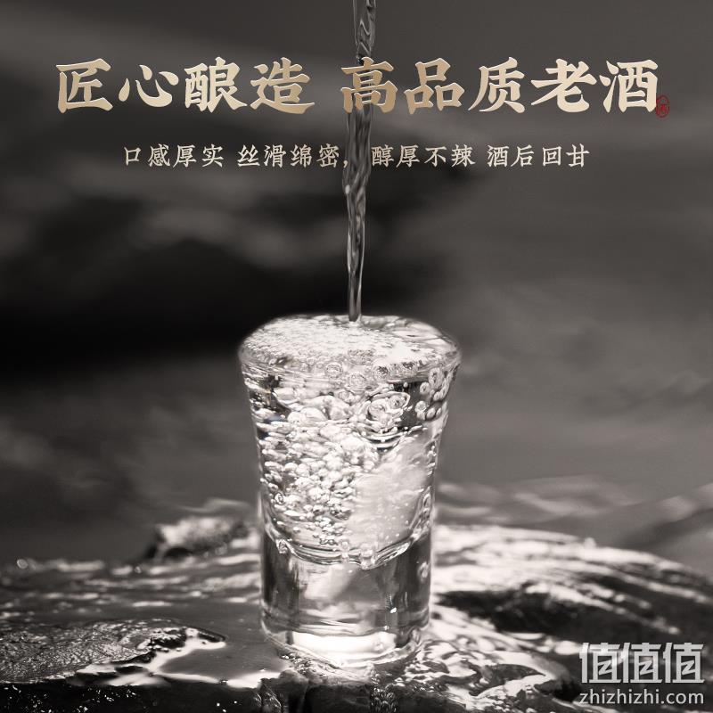 金六福 喜悦 50.8度兼香型白酒100mL 19元包邮（需用券） 值值值-买手聚集的地方