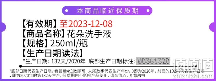 Kao 花王 泡沫印章儿童洗手液 250mL*3瓶（赠漱口水80ml*3） 新低49元包邮包税（16.33元/瓶） 值值值-买手聚集的地方