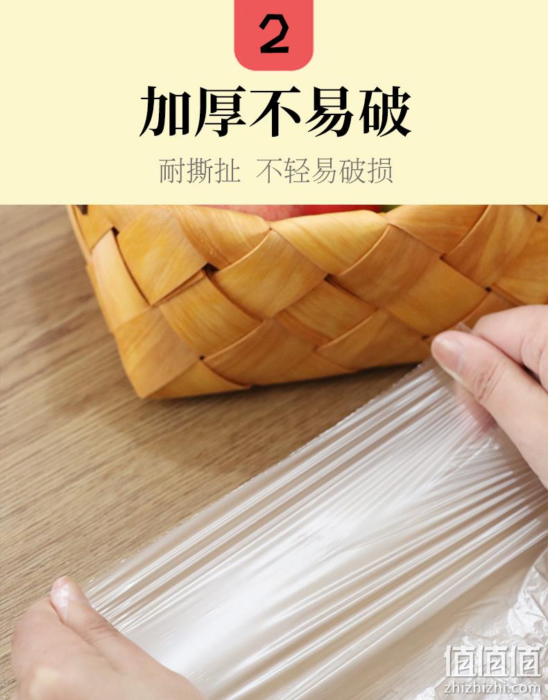 洁成 平口式保鲜袋 220只（小100+中70+大50） 7.9元包邮（需领券） 值值值-买手聚集的地方
