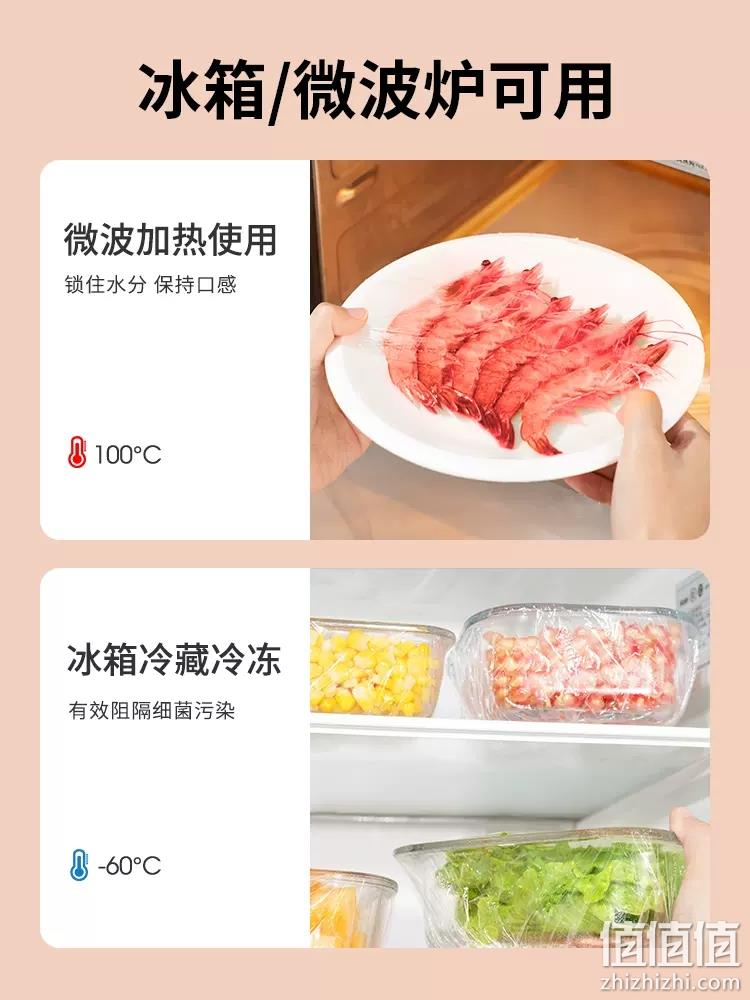 俪严选 食品级加厚一次性保鲜膜套 100只 9.9元包邮（需领券） 值值值-买手聚集的地方