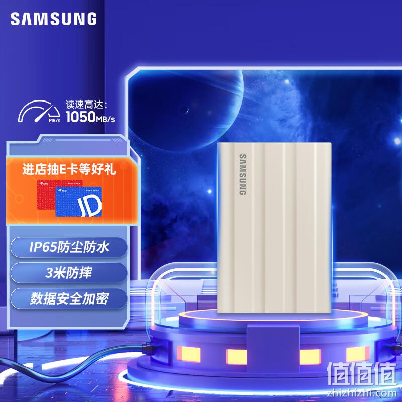 SAMSUNG 三星 T7 Shield 移动固态硬盘 2TB 新低999元包邮 值值值-买手聚集的地方