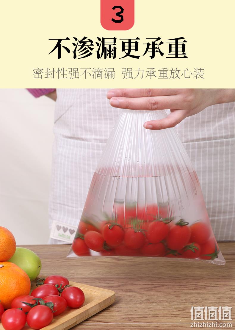 洁成 平口式保鲜袋 220只（小100+中70+大50） 7.9元包邮（需领券） 值值值-买手聚集的地方