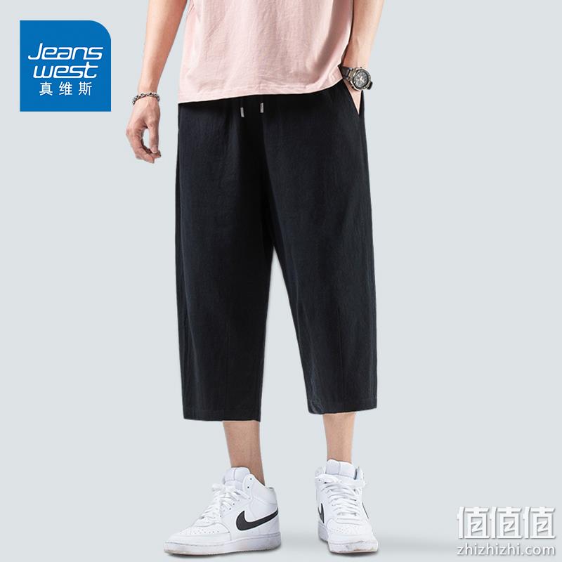 Jeanswest 真维斯 2023年夏季新款男士棉麻九分休闲裤 25.9元包邮（需用券） 值值值-买手聚集的地方
