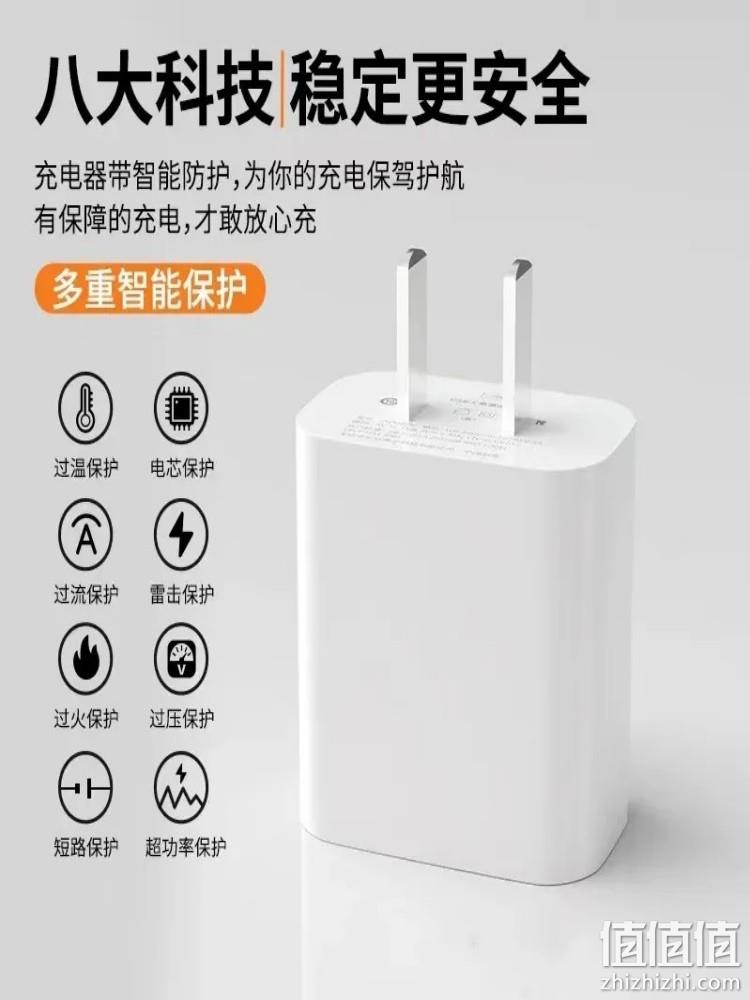 3C认证，圣希顿 苹果快充套装（PD35W快充头+1米PD闪充线） 12.9元包邮（需用券） 值值值-买手聚集的地方