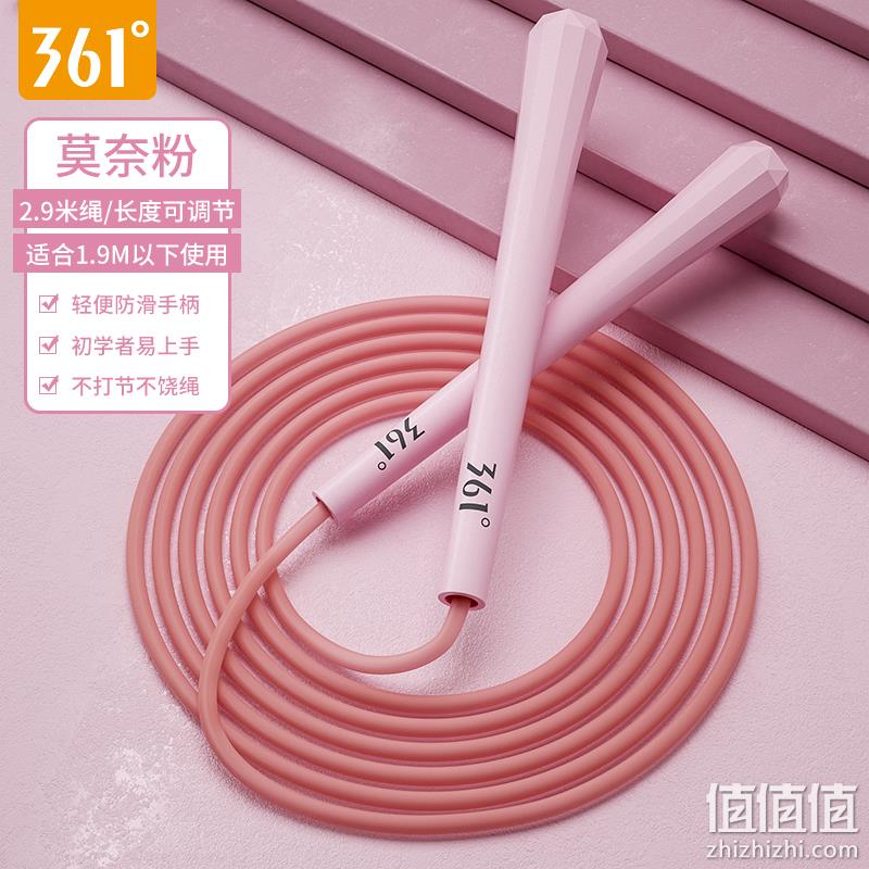 361° 可调节竞速跳绳 9.9元包邮起（需领券） 值值值-买手聚集的地方