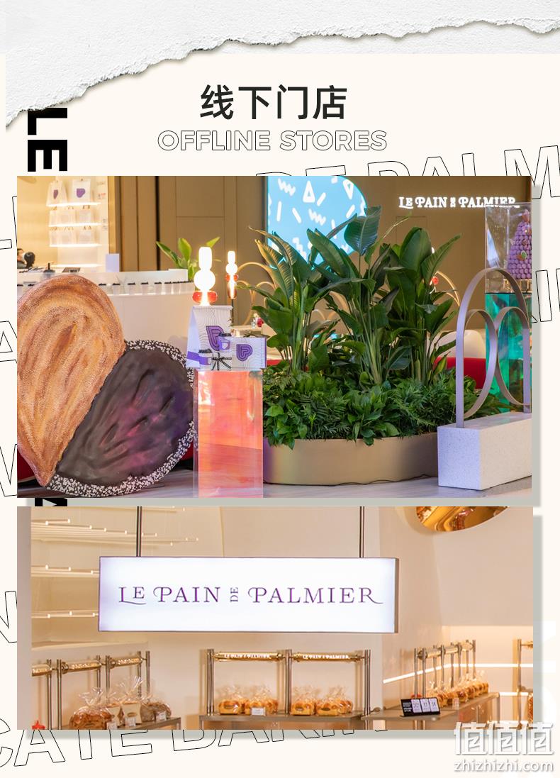 LE PAIN DE PALMIER 乐伴 上海米其林星厨孔雀蝴蝶酥130g/盒*3盒 99元包邮（拍3件） 值值值-买手聚集的地方