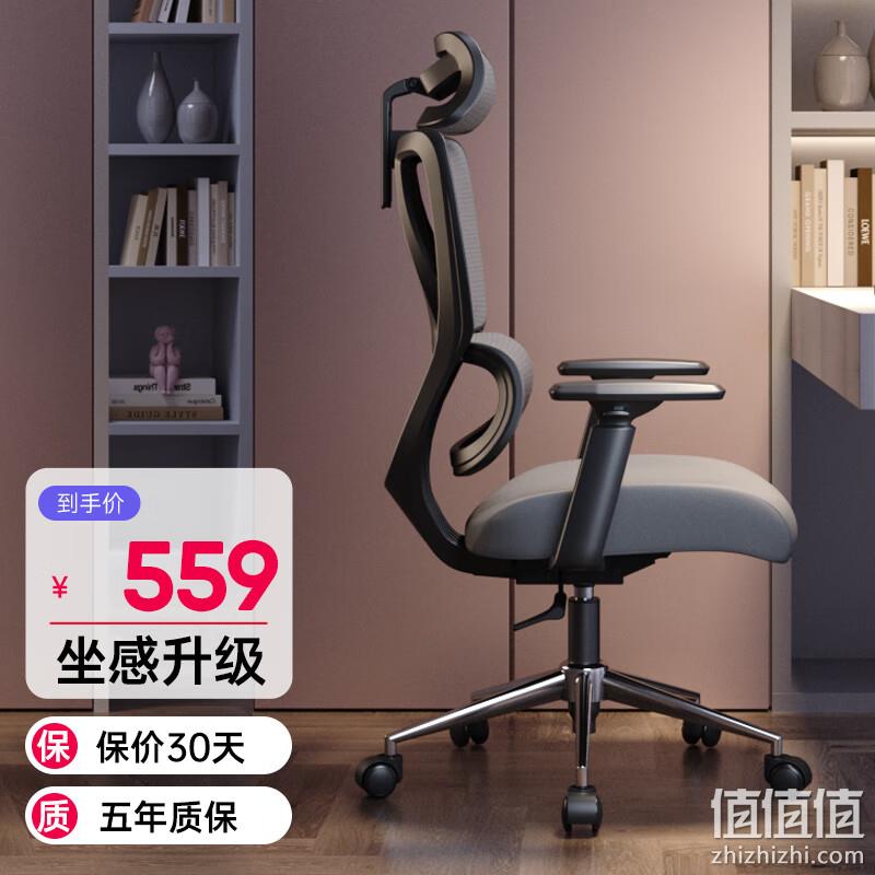 Plus会员，UE 永艺 沃克PRO 人体工学电脑椅 484元包邮（晒单返15元后） 值值值-买手聚集的地方