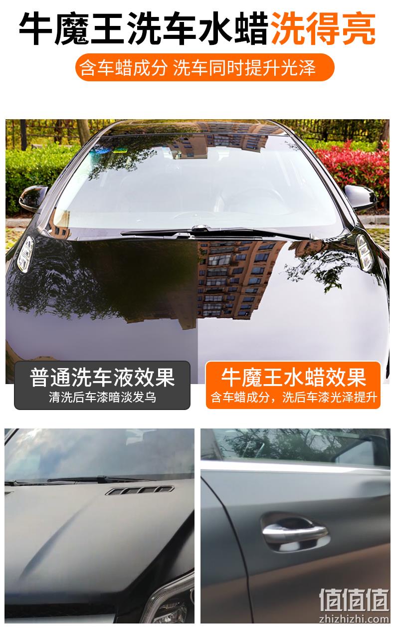 美国原装进口，Armor All 牛魔王 Proglide洗车水蜡473mL 赠洗车套装 19元包邮包税（需用券） 值值值-买手聚集的地方