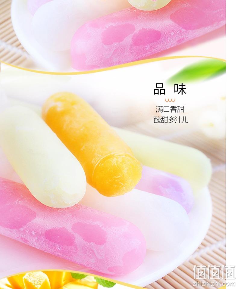 马来西亚进口，COCON 可康 碎碎冰多口味冰棒30支 19.9元包邮（需领券） 值值值-买手聚集的地方