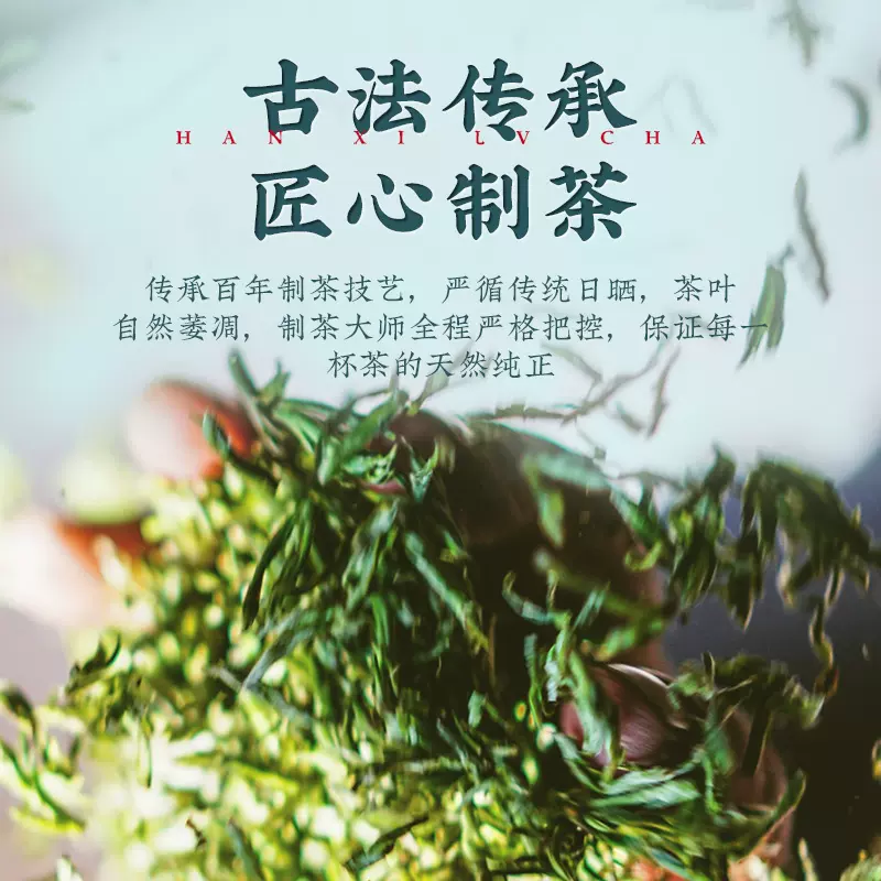 茶马世家 2023新茶恩施富硒高山绿茶250g 29.9元包邮（需领券） 值值值-买手聚集的地方