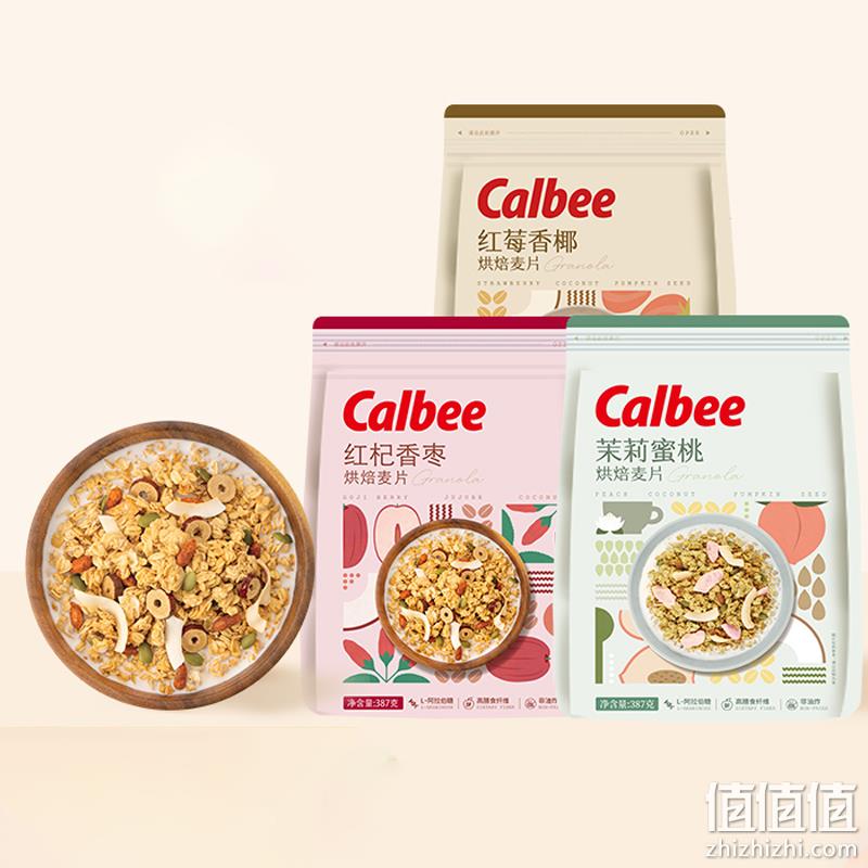 新口味，Calbee 卡乐比 红杞香枣/红莓香椰/茉莉蜜桃燕麦片 387g*2袋 49.8元包邮（需领券） 值值值-买手聚集的地方