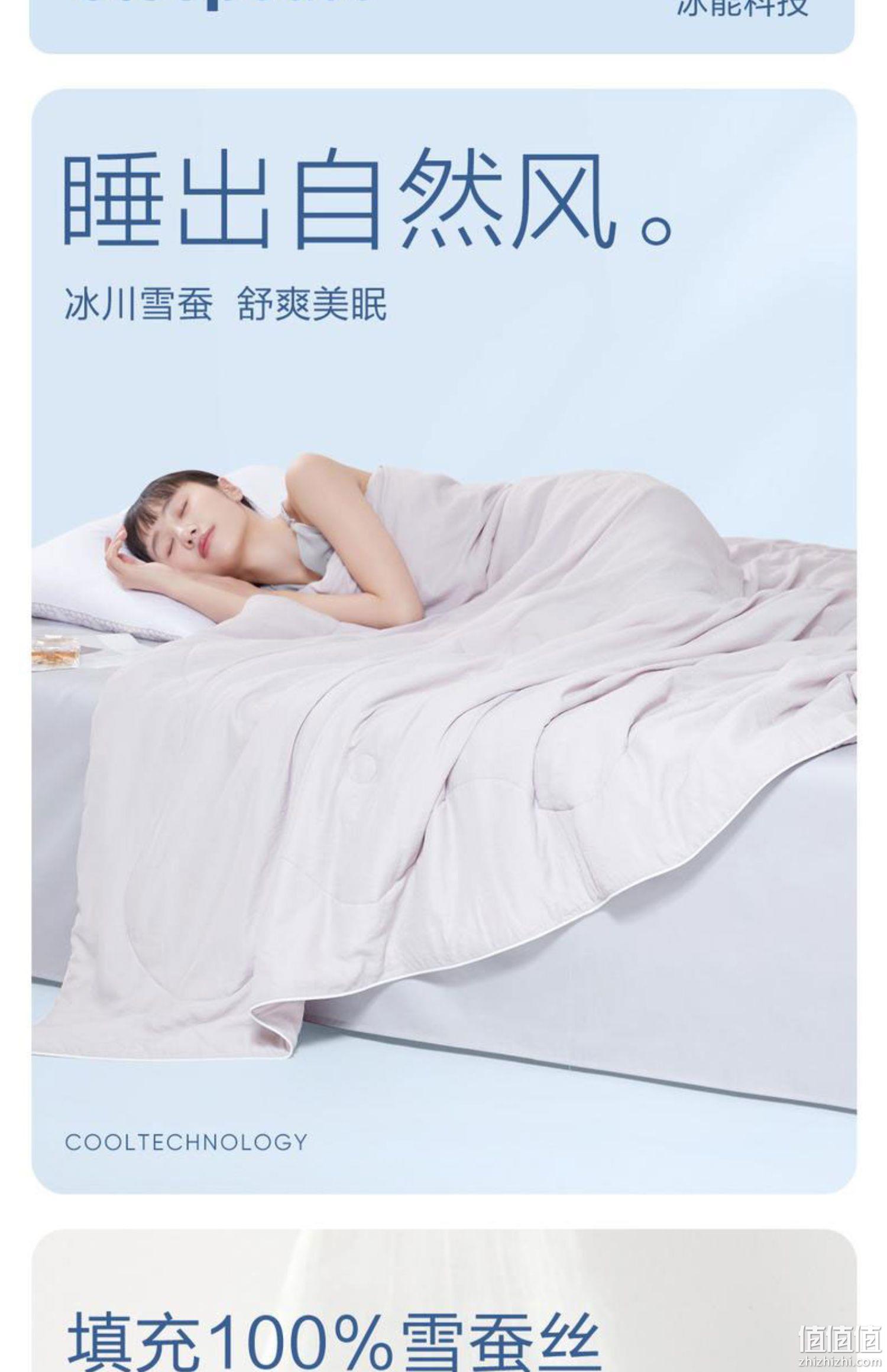 网易严选 100%蚕丝 夏凉被 200*150cm 新低229元包邮（需领券） 值值值-买手聚集的地方