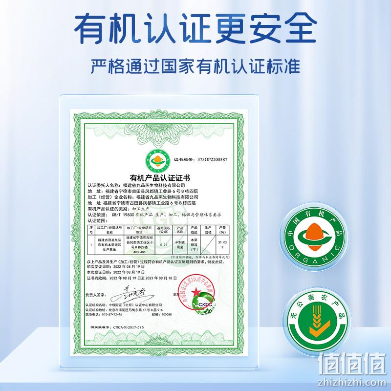 雪花燕 有机本草雪花银耳60g*2罐 69元包邮（需用券） 值值值-买手聚集的地方
