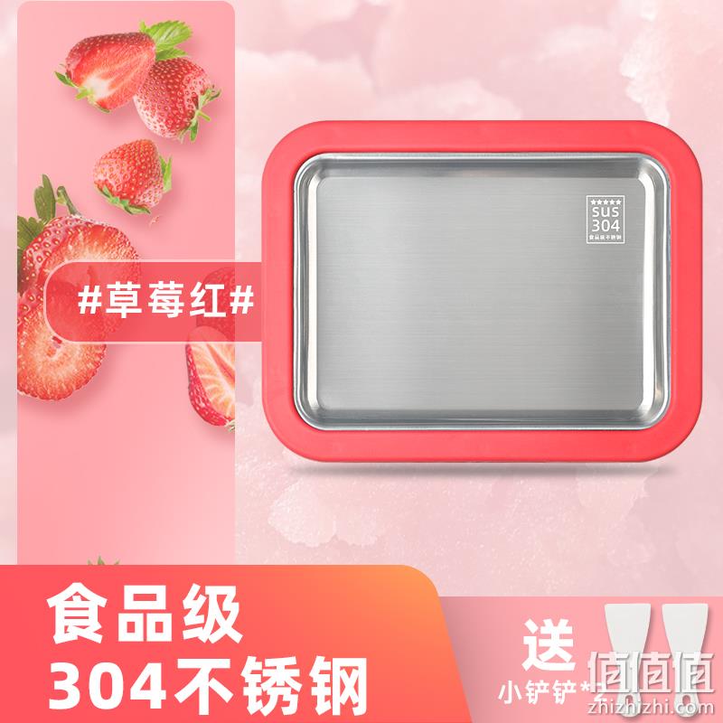 Pink Bunny 班尼兔 CBJ-013 家用小型炒冰机 送冰铲*2 29.9元包邮（需用券） 值值值-买手聚集的地方