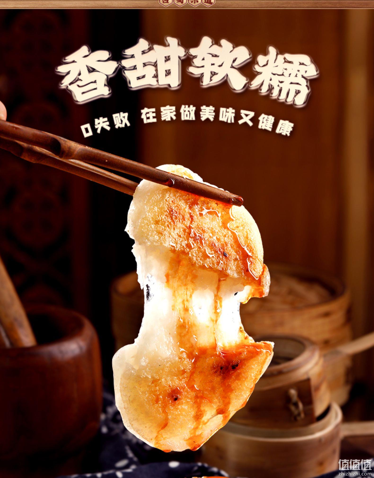 古蜀味道 手工糍粑 10个 送红糖1袋+豆粉1袋 9.9元包邮（需领券） 值值值-买手聚集的地方