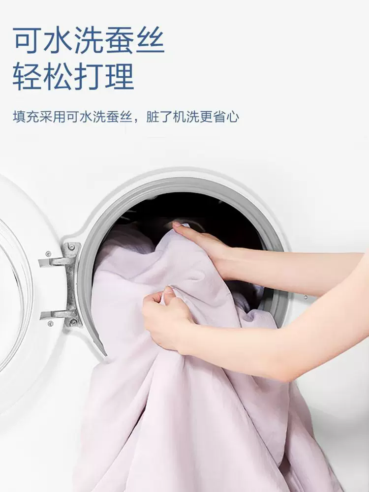 网易严选 100%蚕丝 夏凉被 200*150cm 新低229元包邮（需领券） 值值值-买手聚集的地方