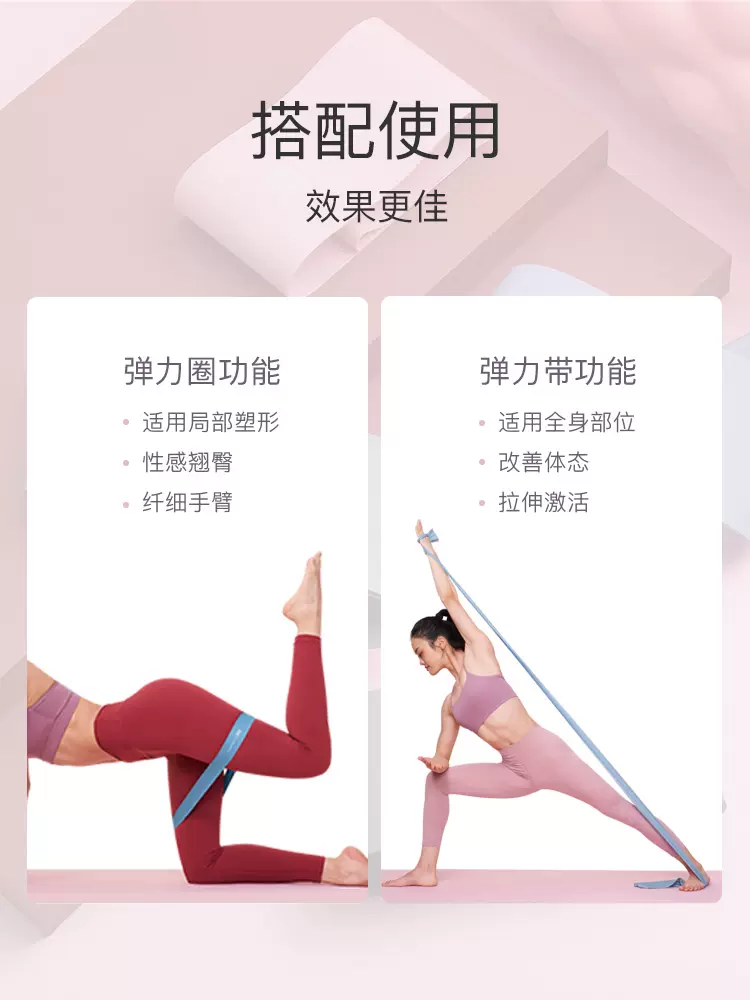 Keep 瑜伽弹力带 29元起包邮 值值值-买手聚集的地方