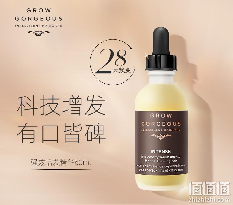 Grow Gorgeous 强韧发丝增发套装（加强版精华30ml+洗50ml+护50ml+发膜30ml） 新低146元包税包邮（双重优惠） 值值值-买手聚集的地方