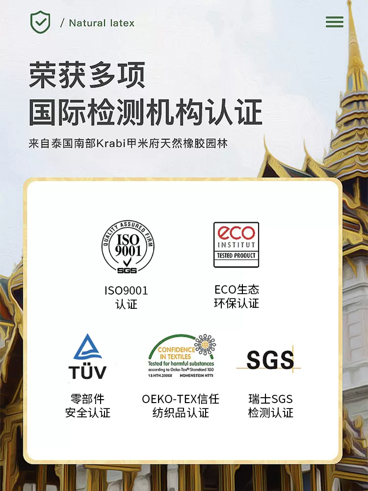 泰国原装进口，napu 护颈助眠儿童/青少年/成人天然乳胶枕头 多款 44元包邮（需领券） 值值值-买手聚集的地方
