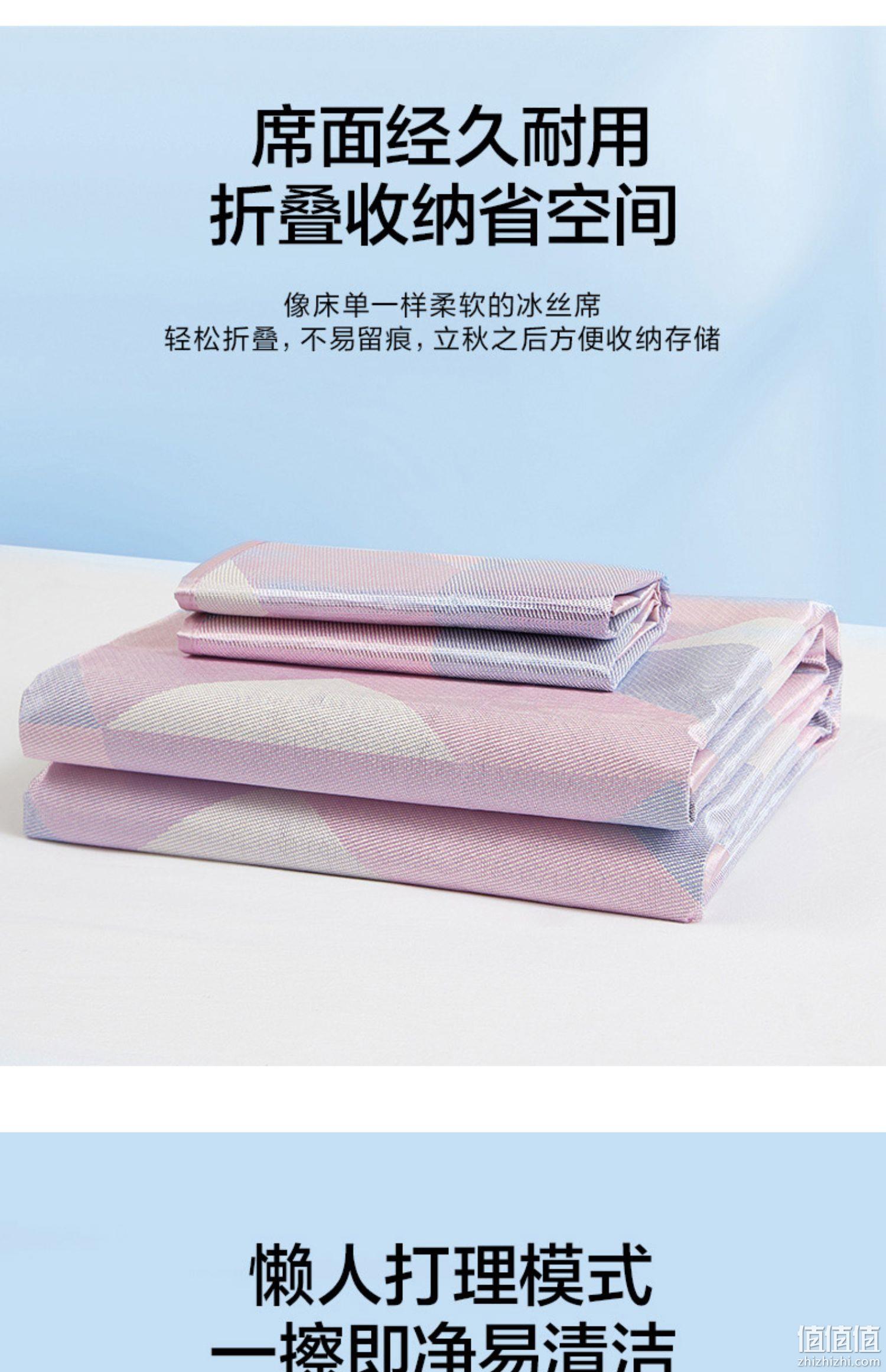 Lovo 乐蜗家纺 夏季床笠可折叠冰丝凉席三件套 0.9~1.8米 39元起包邮（需领券） 值值值-买手聚集的地方
