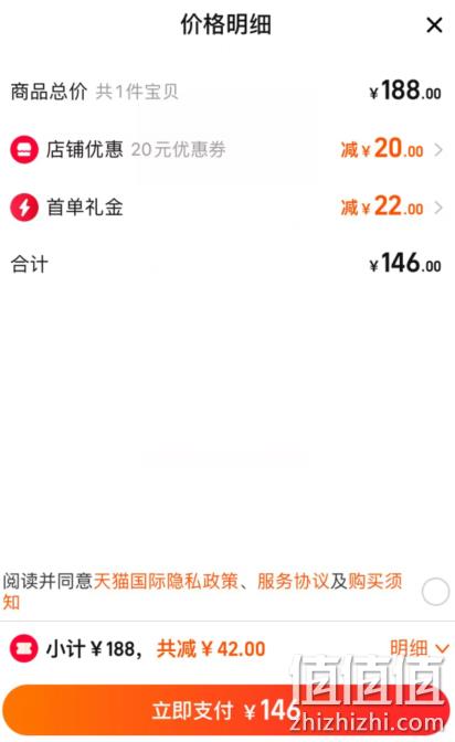 Grow Gorgeous 强韧发丝增发套装（加强版精华30ml+洗50ml+护50ml+发膜30ml） 新低146元包税包邮（双重优惠） 值值值-买手聚集的地方
