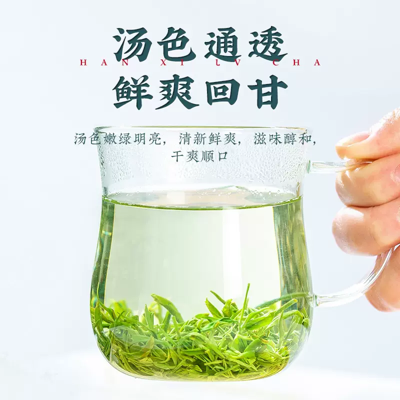 茶马世家 2023新茶恩施富硒高山绿茶250g 29.9元包邮（需领券） 值值值-买手聚集的地方