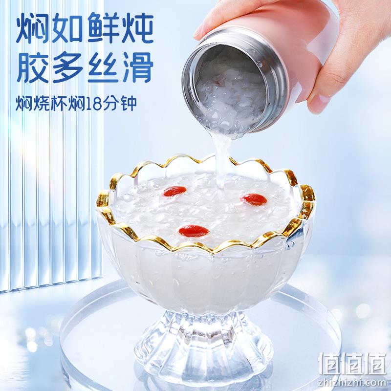 雪花燕 有机本草雪花银耳60g*2罐 69元包邮（需用券） 值值值-买手聚集的地方